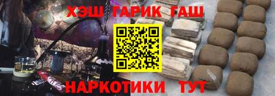 метадон Апшеронск