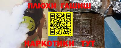 ГАЛЛЮЦИНОГЕННЫЕ ГРИБЫ Апрелевка