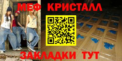 прущая мука Апшеронск