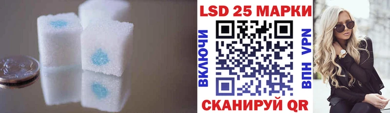 МЕГА как зайти  Балахна  LSD-25 экстази кислота 