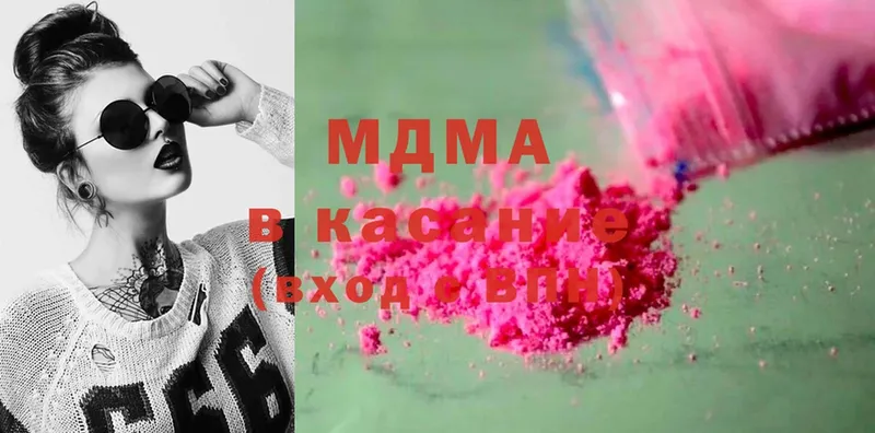 MDMA Molly  Балахна 