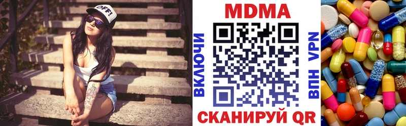 мега вход  Балахна  МДМА crystal 