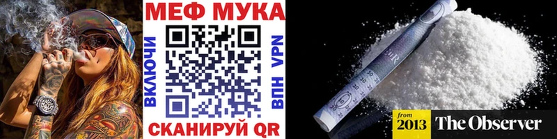 Мефедрон кристаллы Балахна