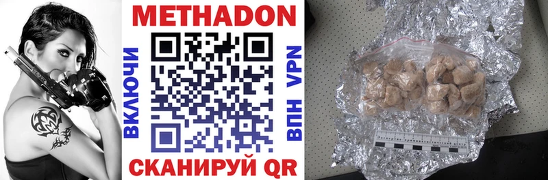 Метадон methadone  omg ONION  Балахна  даркнет сайт 