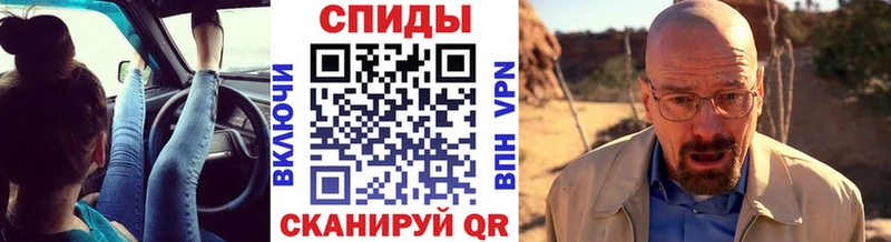 МЕТАМФЕТАМИН винт  сайты даркнета состав  Балахна  купить наркоту 