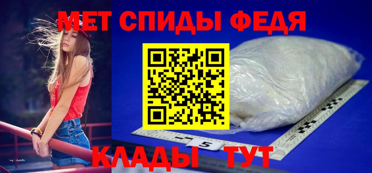 Балахна  Метамфетамин винт  Вход с VPN 