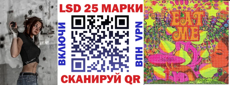 продажа наркотиков  гидра ссылки  Марки NBOMe 1500мкг  Балахна 