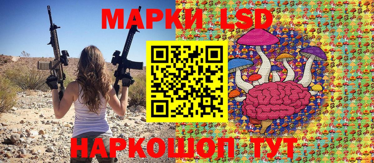 Марки 25I-NBOMe 1,5мг  Марки 25I-NBOMe 1,5мг  Балахна  Вход с VPN 