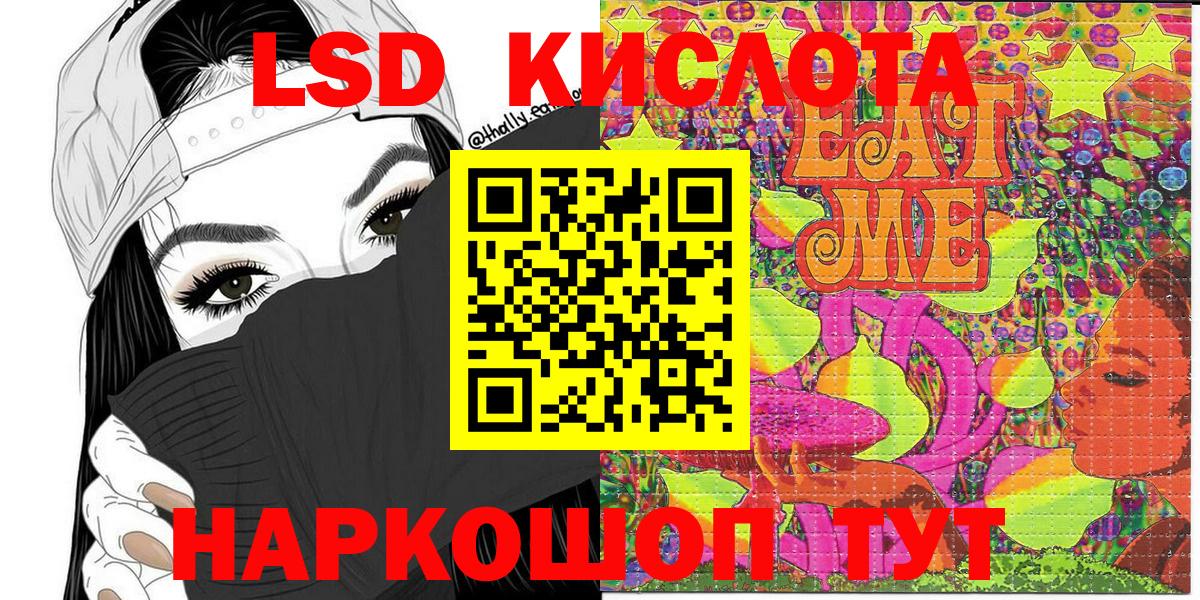 Марки N-bome 1,5мг Балахна