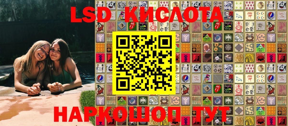 Марки 25I-NBOMe 1500мкг  Балахна 