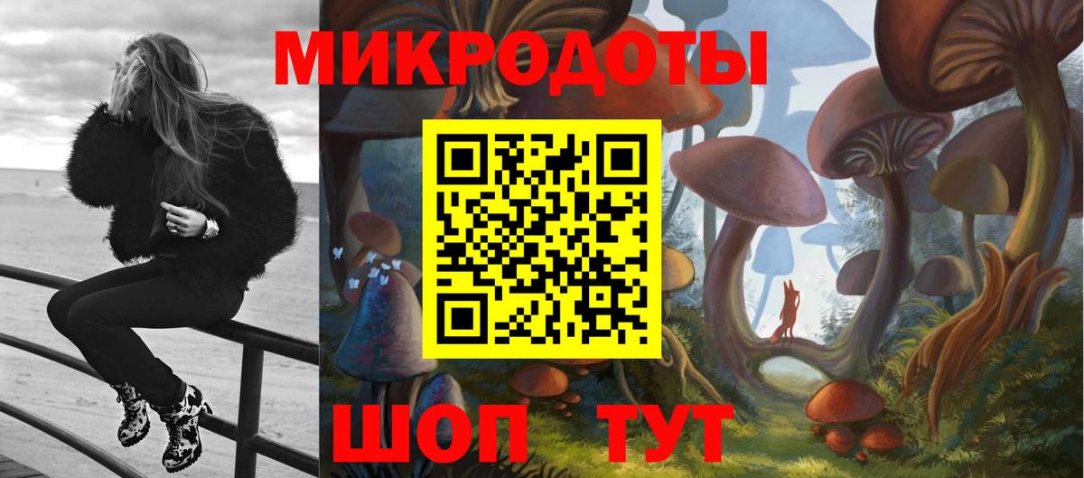 Псилоцибиновые грибы MAGIC MUSHROOMS  Балахна 