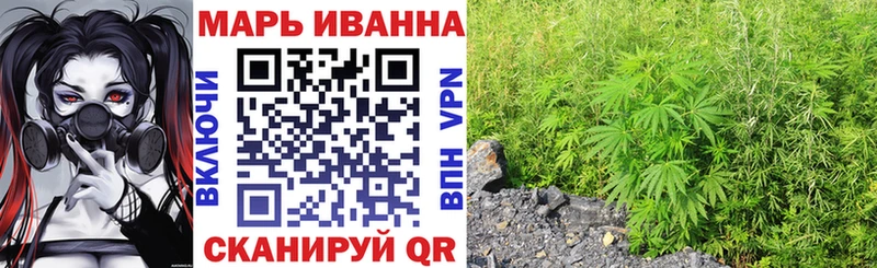 Каннабис план  Балахна 