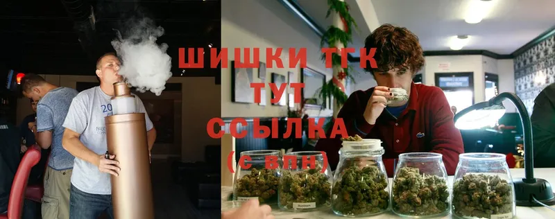 купить   Балахна  OMG как войти  Бошки Шишки OG Kush 