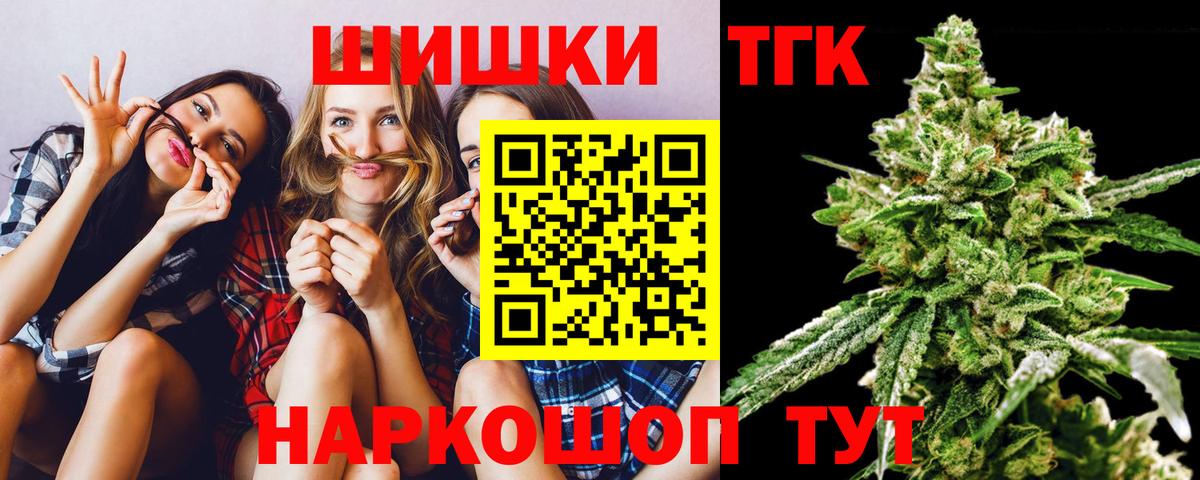 Марихуана THC 21%  Вход с VPN  Балахна  Марихуана SATIVA & INDICA  Шишки марихуана гибрид 