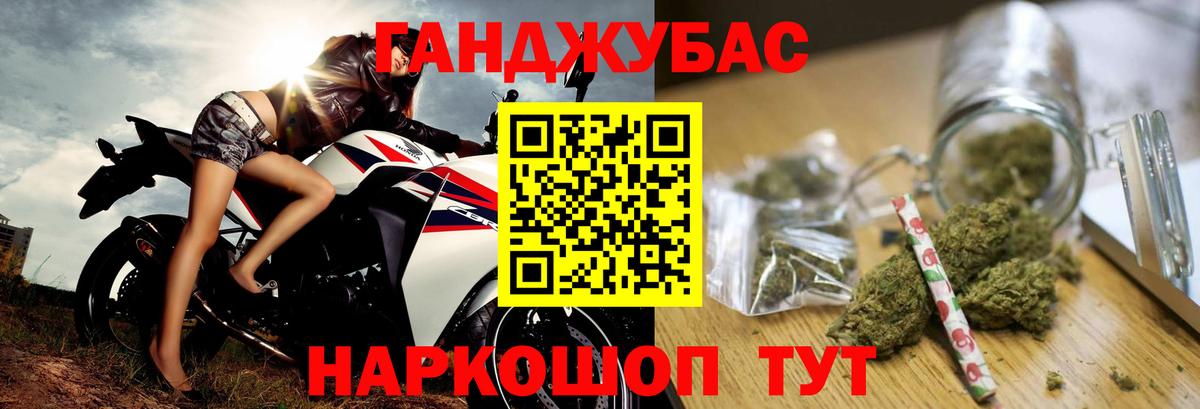 Конопля OG Kush  Канабис VHQ  Балахна 